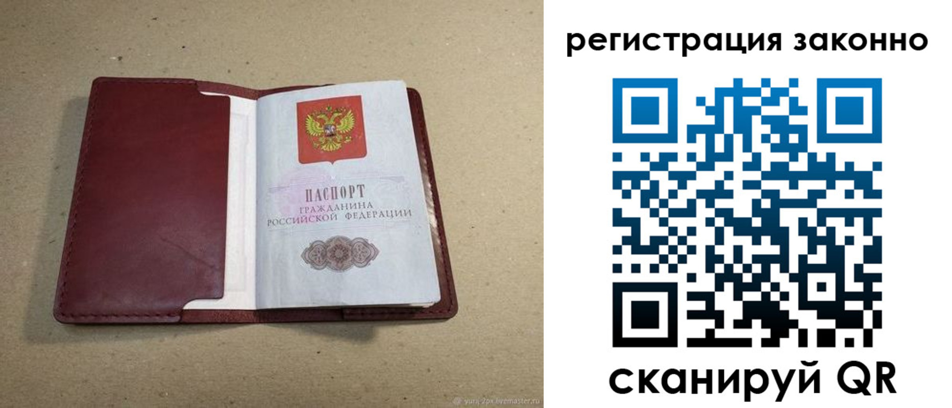 регистрация для школы в Усть-Лабинске